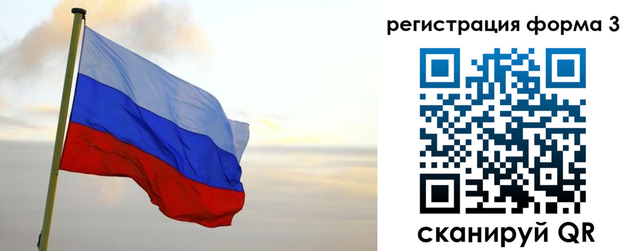 временная регистрация для всех в Дагестанских Огнях