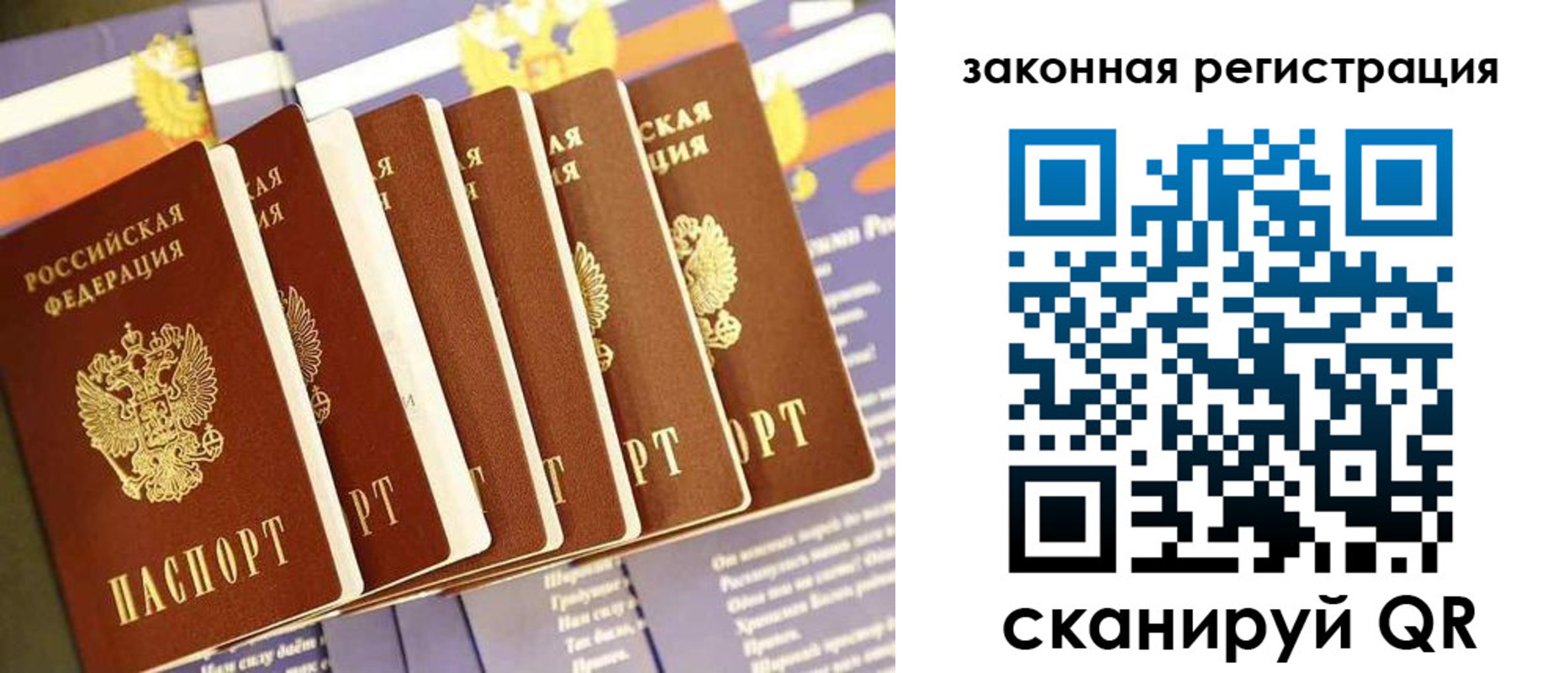 временная регистрация госуслуги в Дагестанских Огнях
