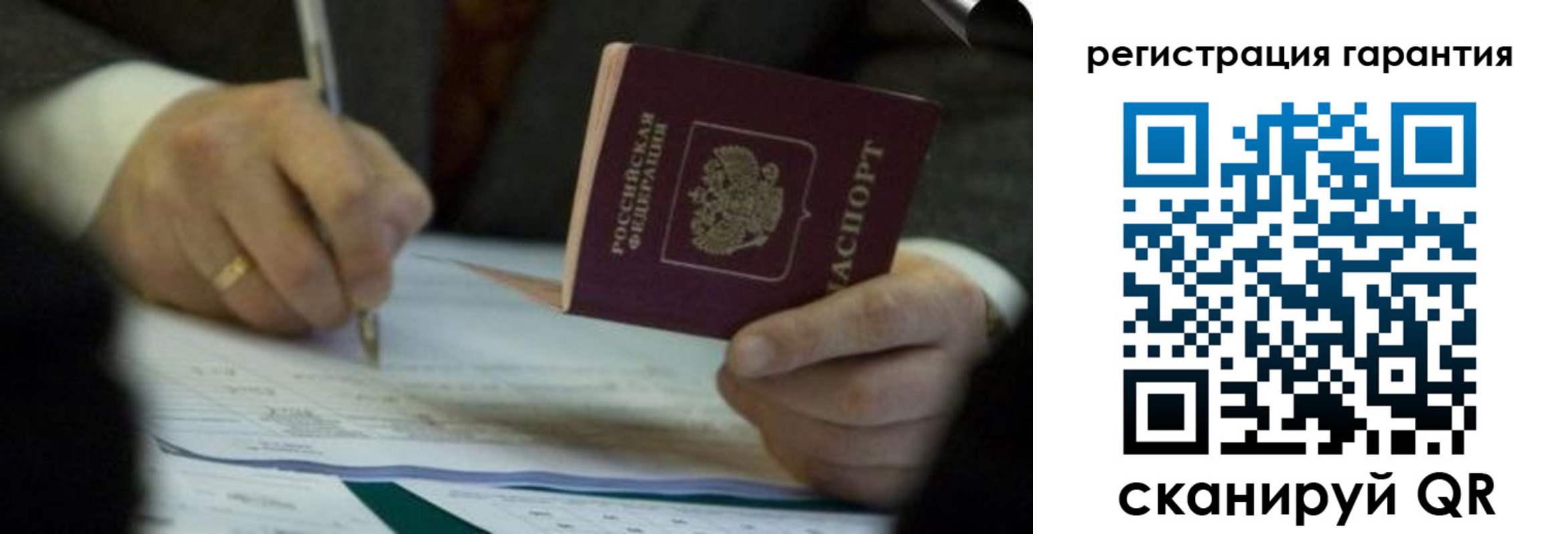 прописка регистрация в Дагестанских Огнях