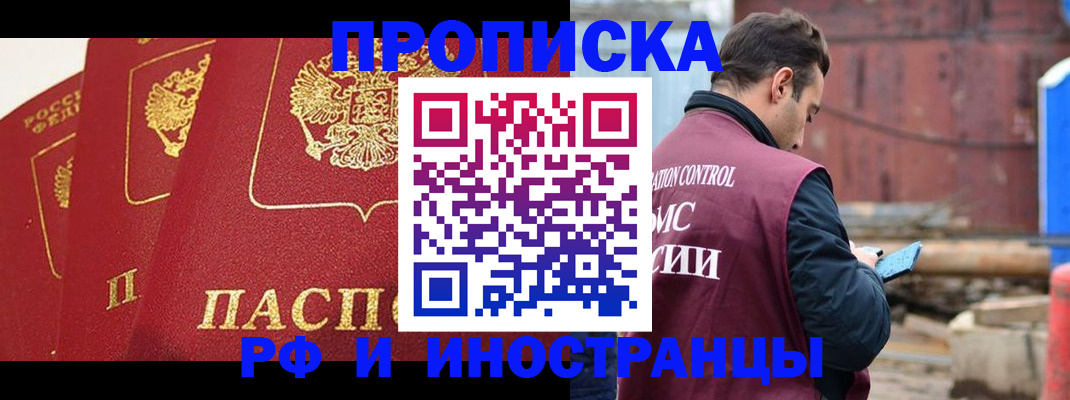 пропишу в квартире в Дагестанских Огнях