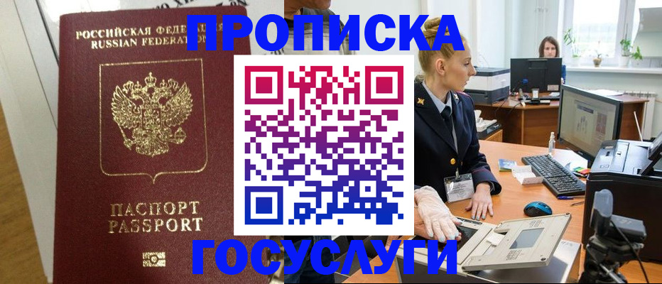 регистрация для школы в Дагестанских Огнях
