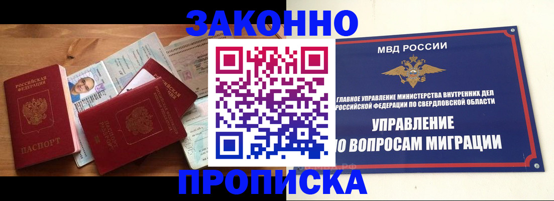 прописка для кредита в Дагестанских Огнях