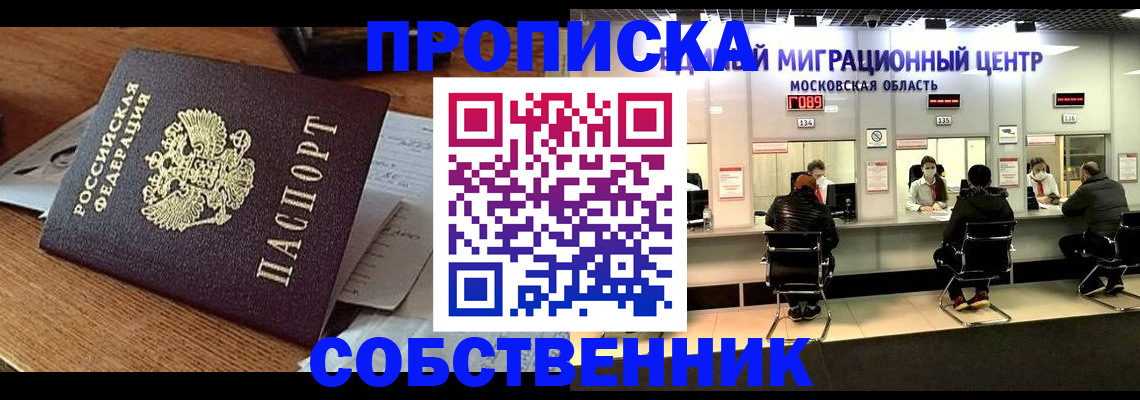 регистрация в Дагестанских Огнях